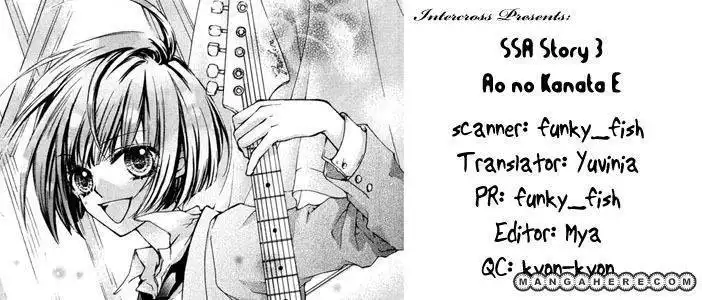 Ryuusei Astromance Chapter 5 3